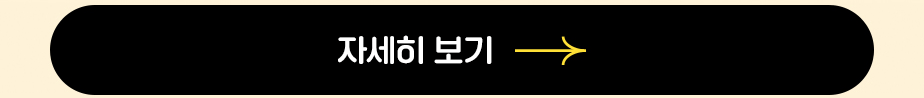 하단내용 참조