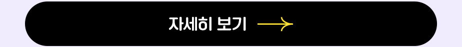 하단내용 참조