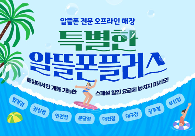 하단내용 참조