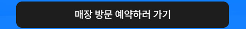 하단내용 참조