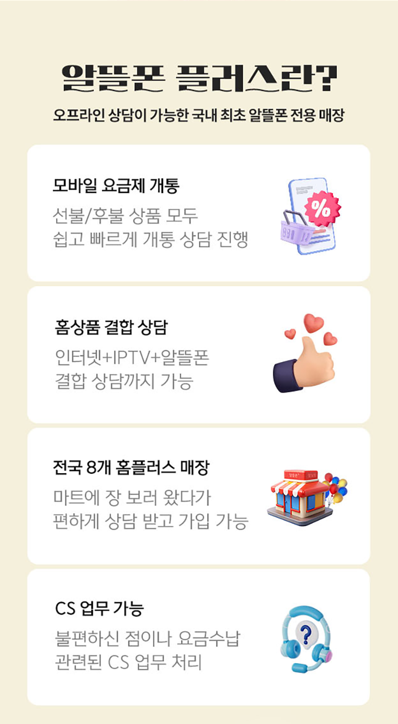하단내용 참조