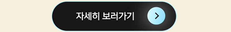 하단내용 참조