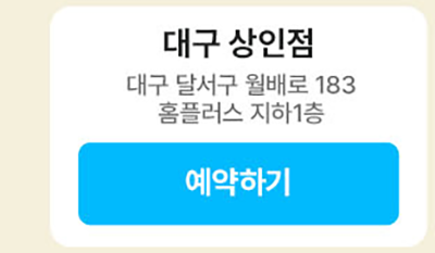 하단내용 참조