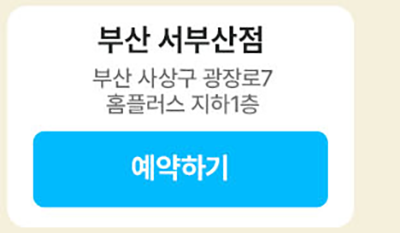 하단내용 참조