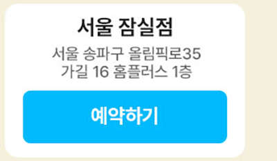 하단내용 참조