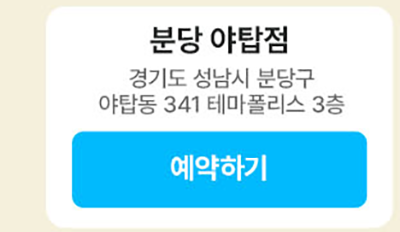 하단내용 참조