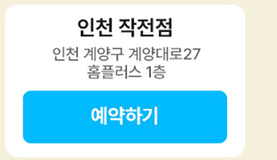 하단내용 참조