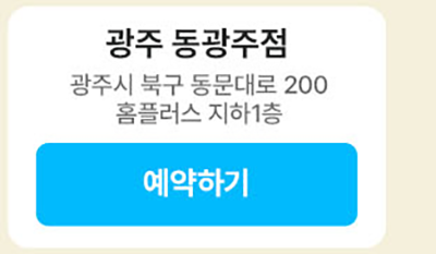 하단내용 참조