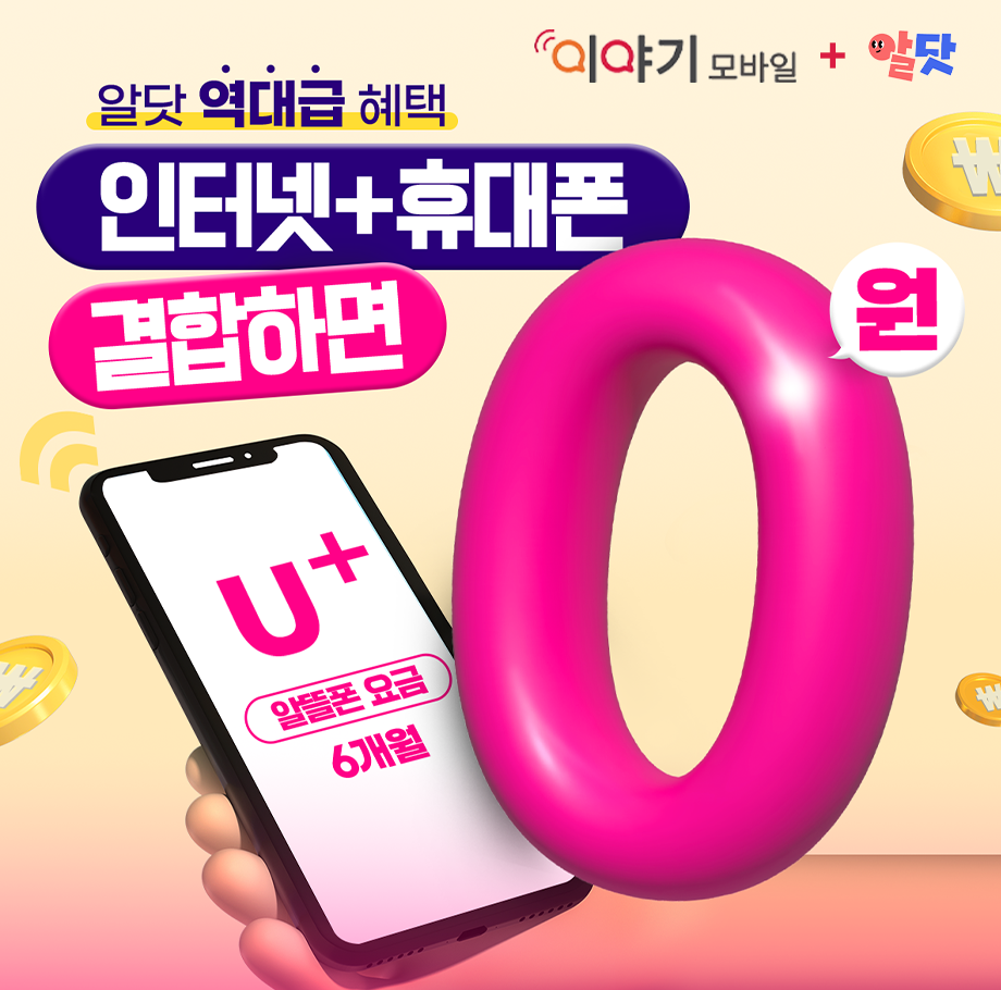 하단내용 참조