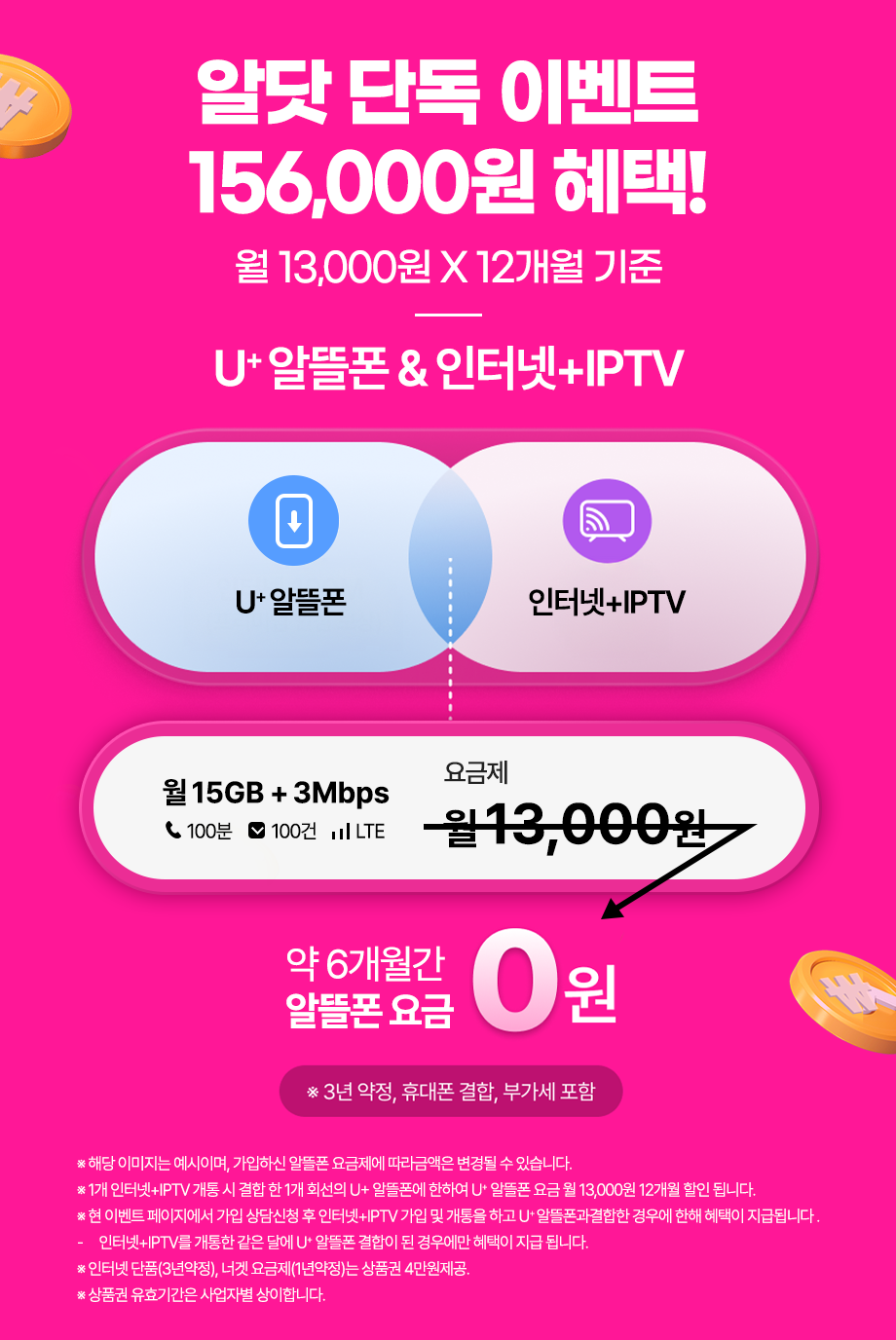 하단내용 참조