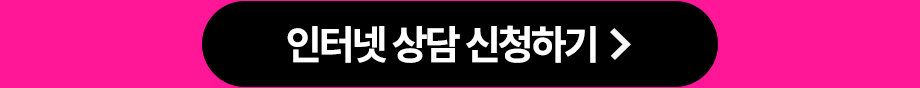 하단내용 참조