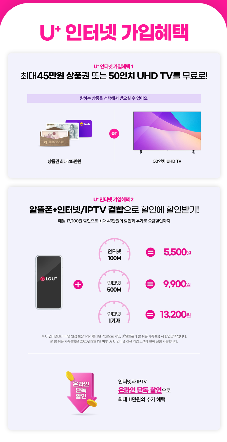 하단내용 참조