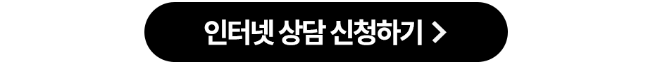 하단내용 참조