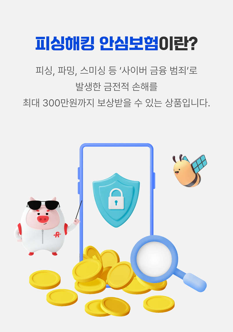 하단내용 참조