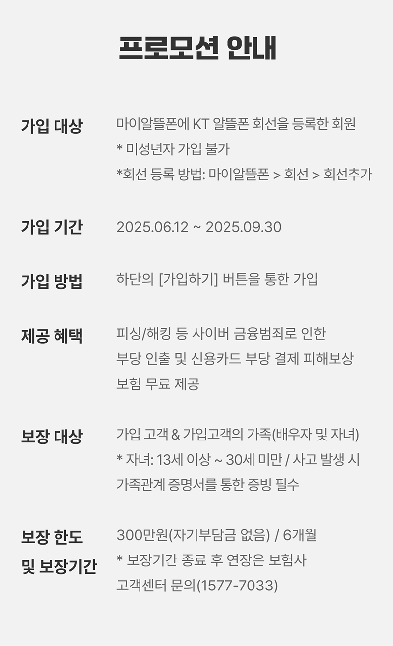 하단내용 참조