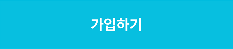 하단내용 참조