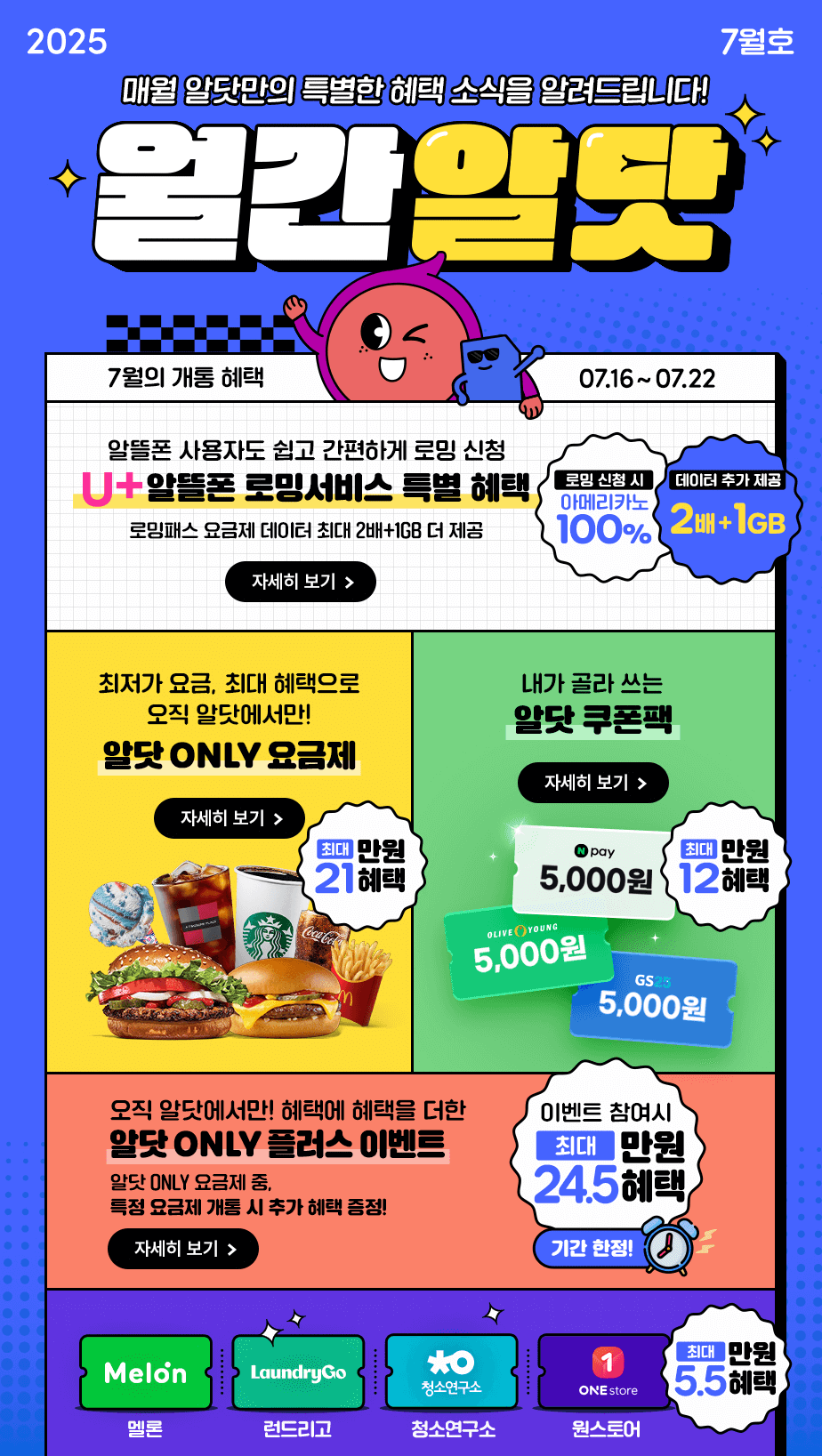하단내용 참조