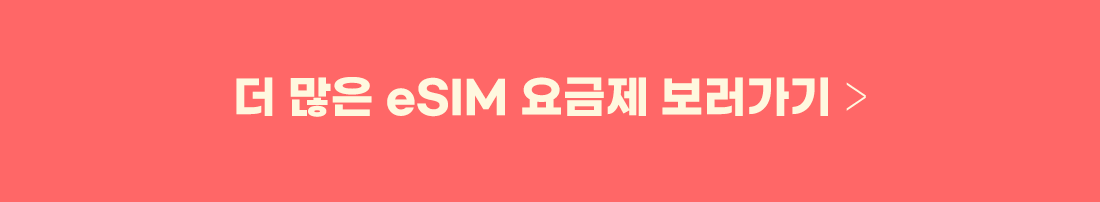 하단내용 참조