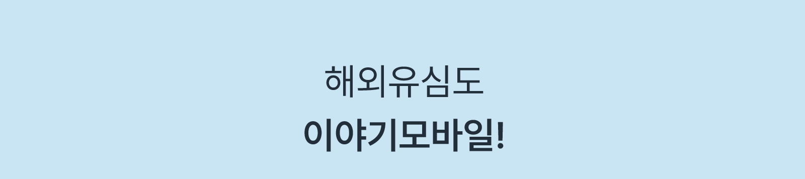 하단내용 참조