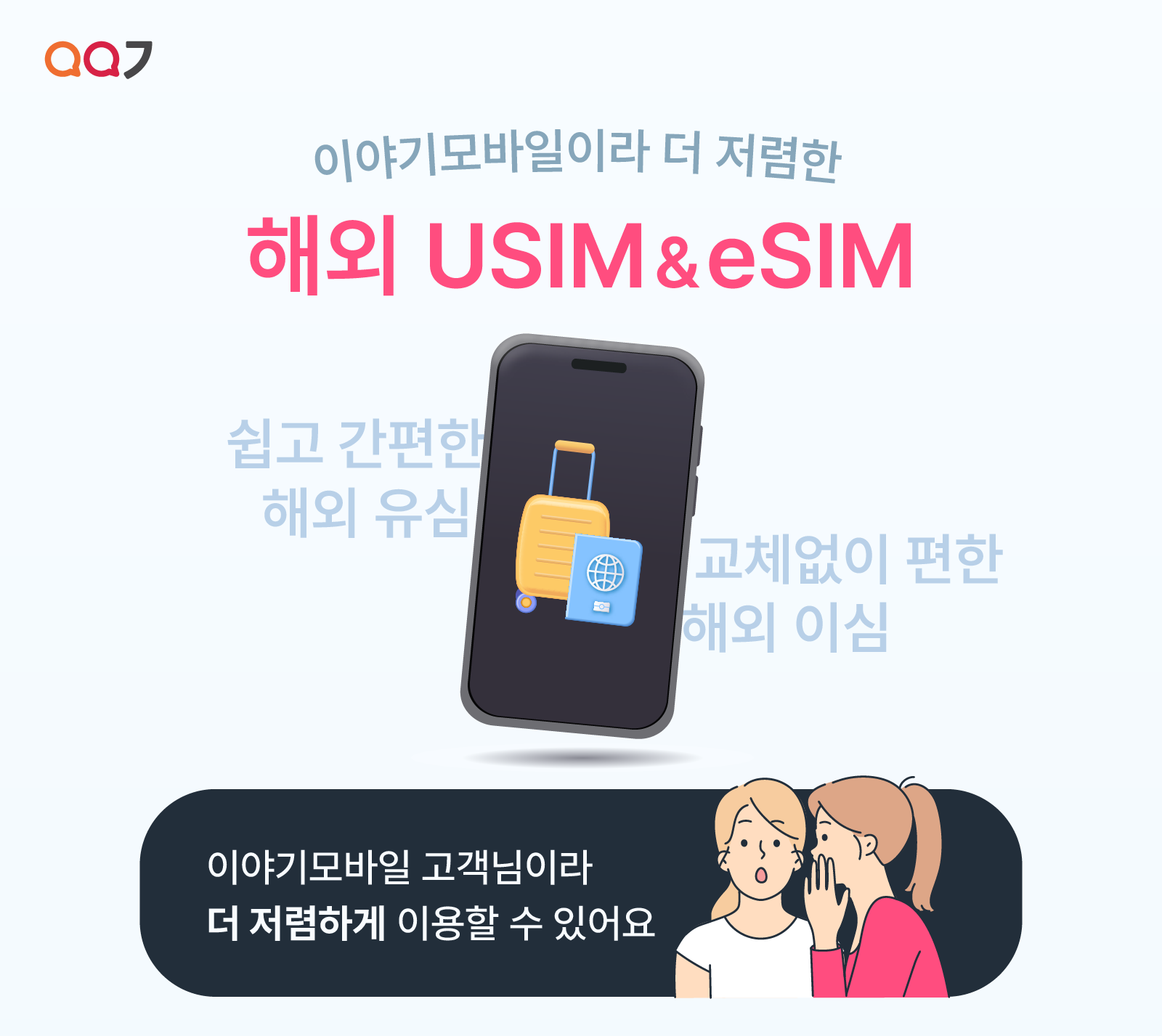 하단내용 참조