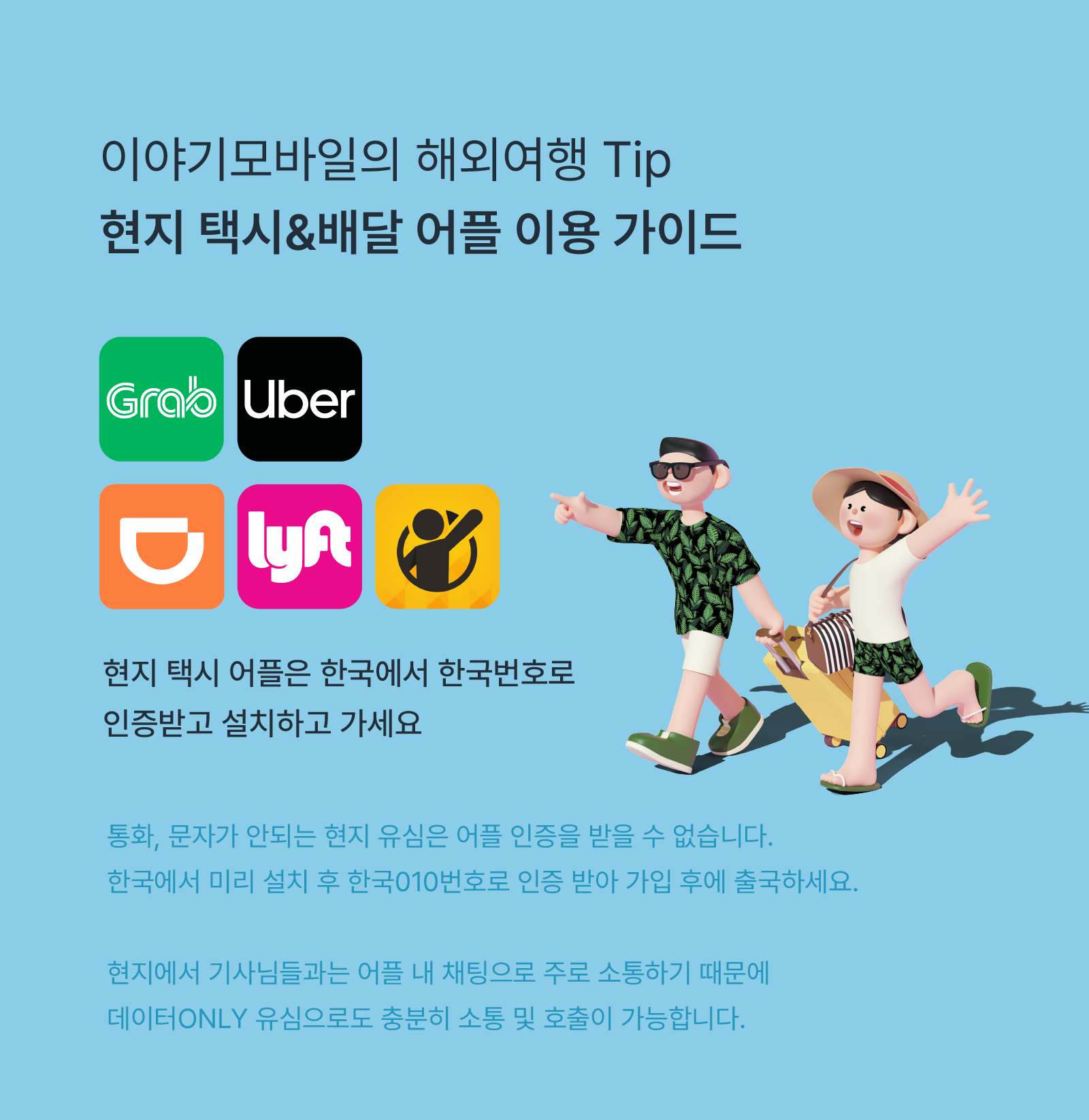하단내용 참조