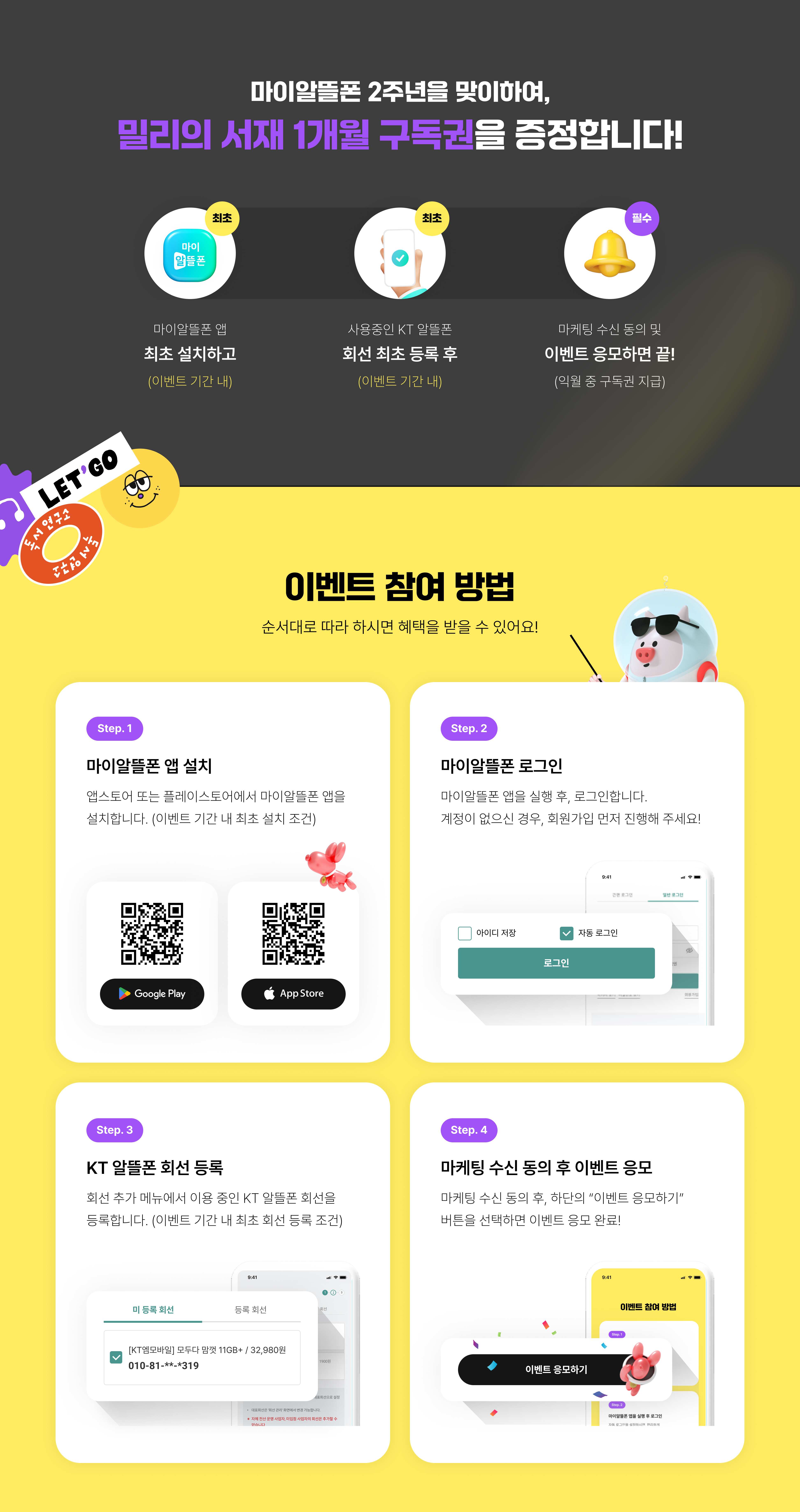 하단내용 참조
