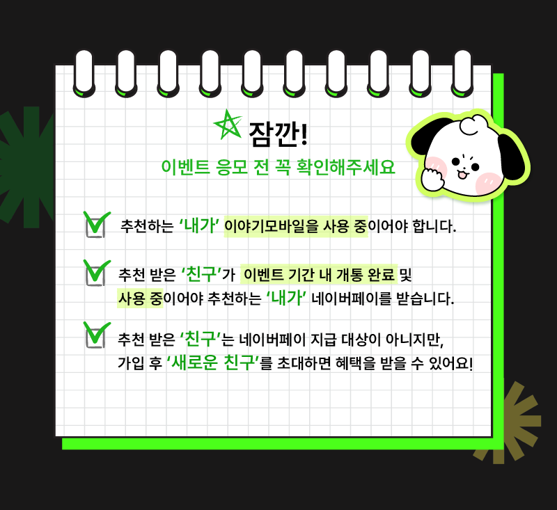 하단내용 참조