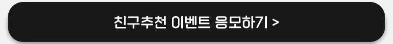 하단내용 참조