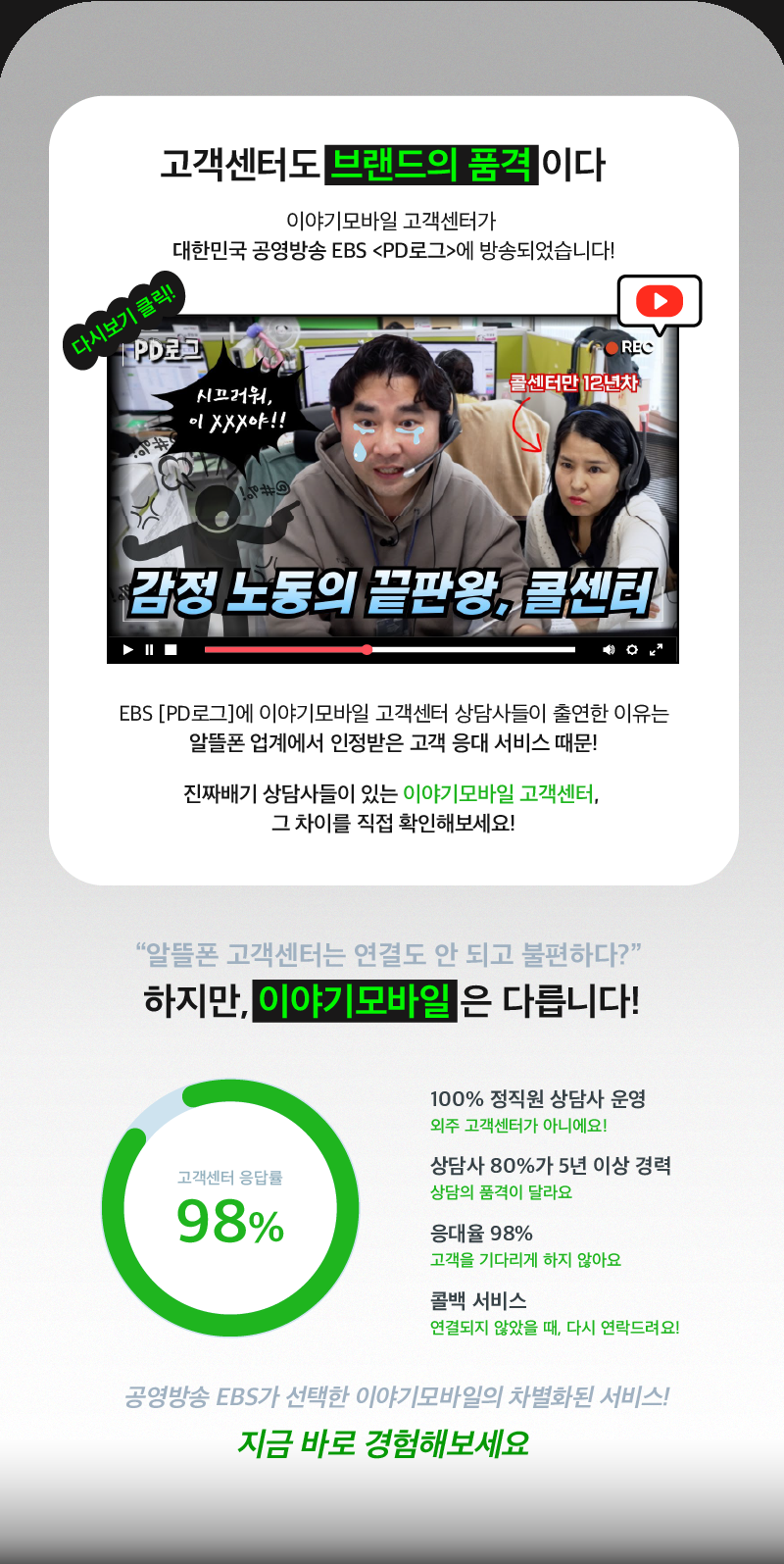 하단내용 참조