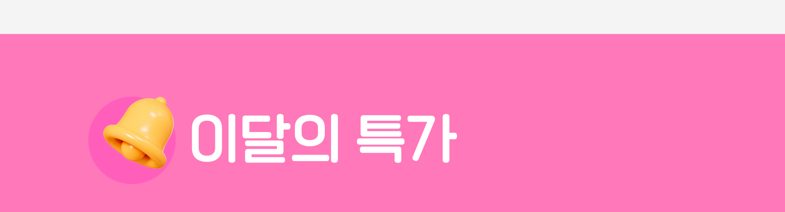 하단내용 참조