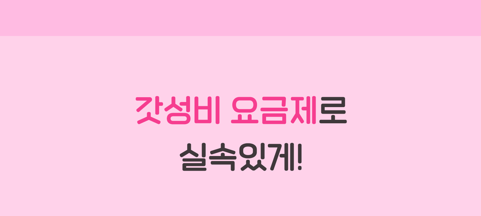 하단내용 참조