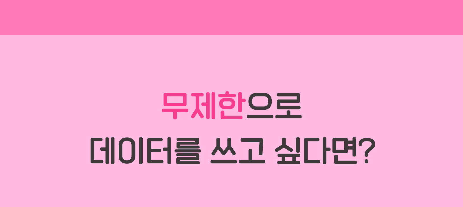 하단내용 참조