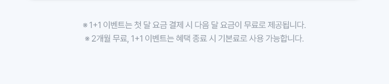 하단내용 참조