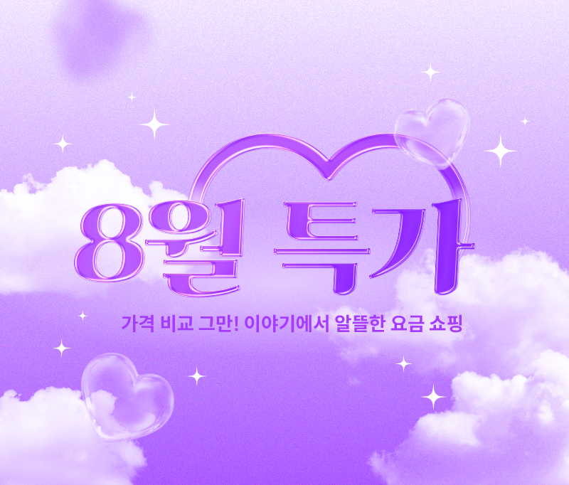 하단내용 참조
