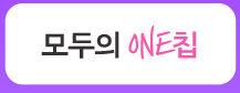 하단내용 참조