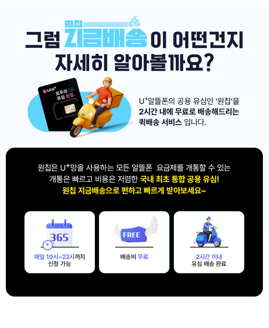 하단내용 참조