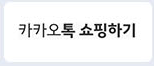 하단내용 참조
