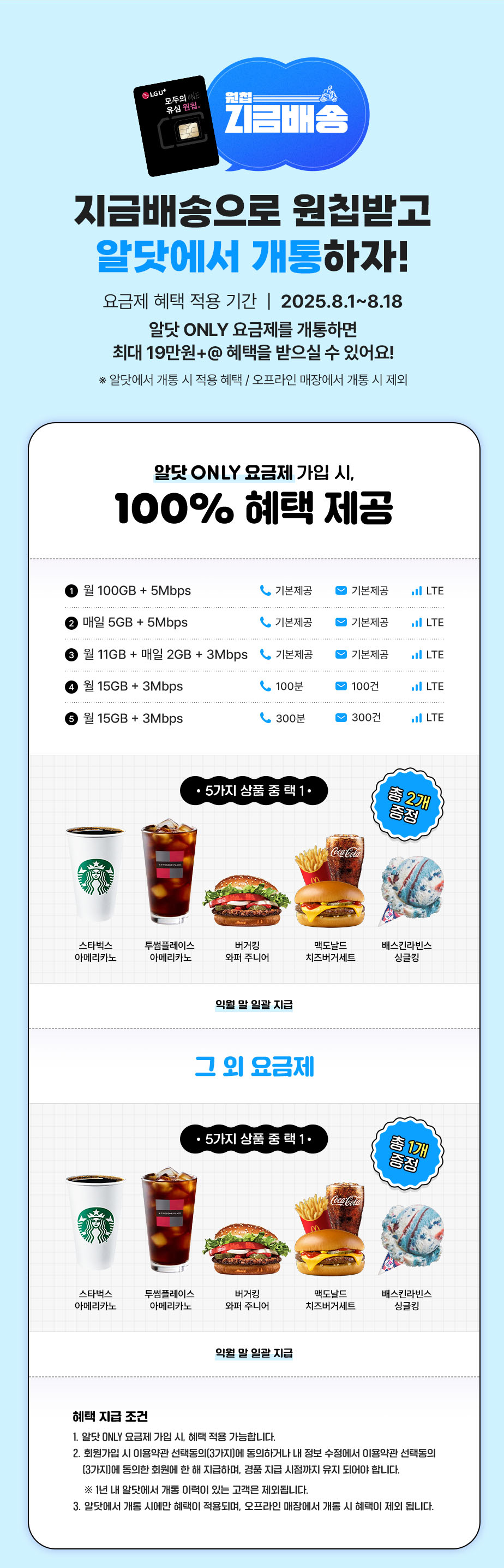 하단내용 참조