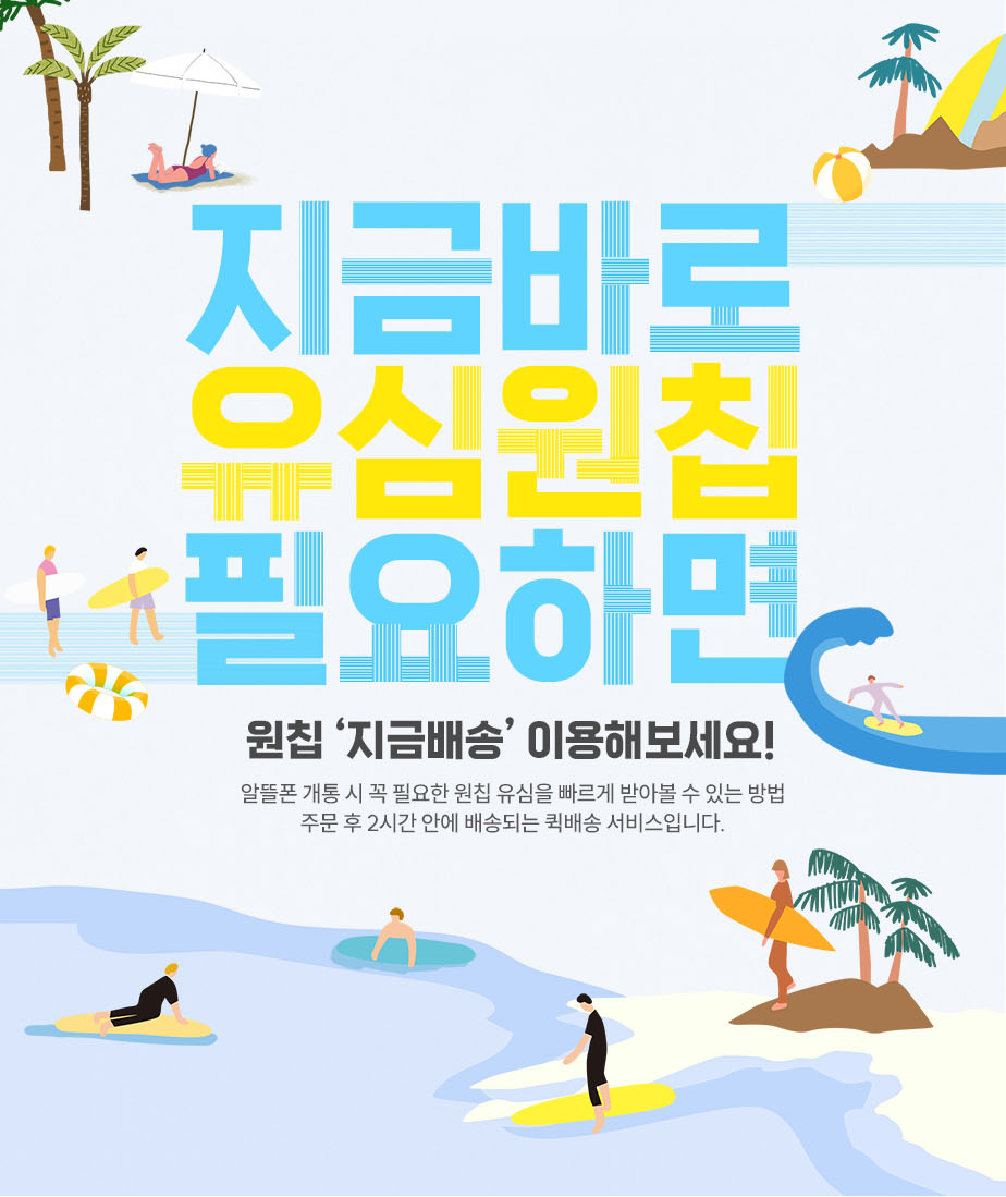 하단내용 참조