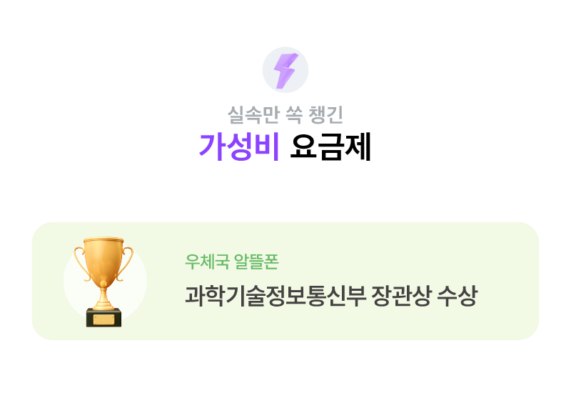 하단내용 참조