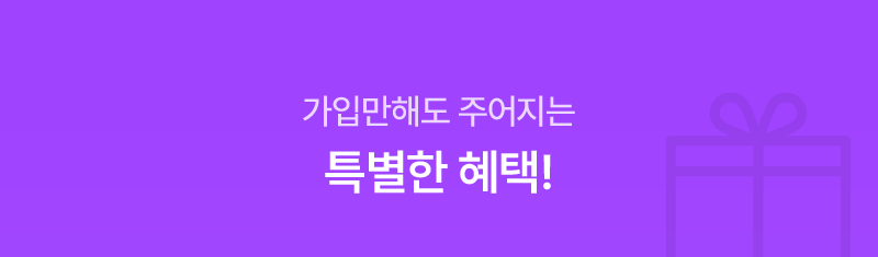 하단내용 참조