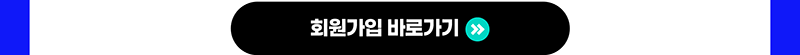 하단내용 참조