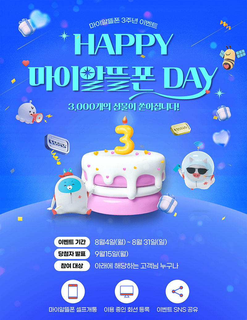 하단내용 참조