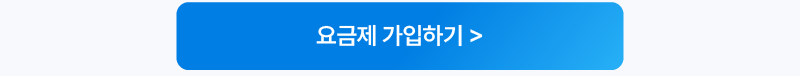 하단내용 참조