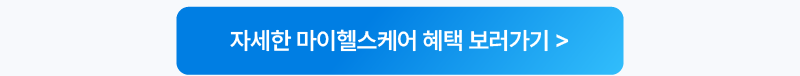 하단내용 참조