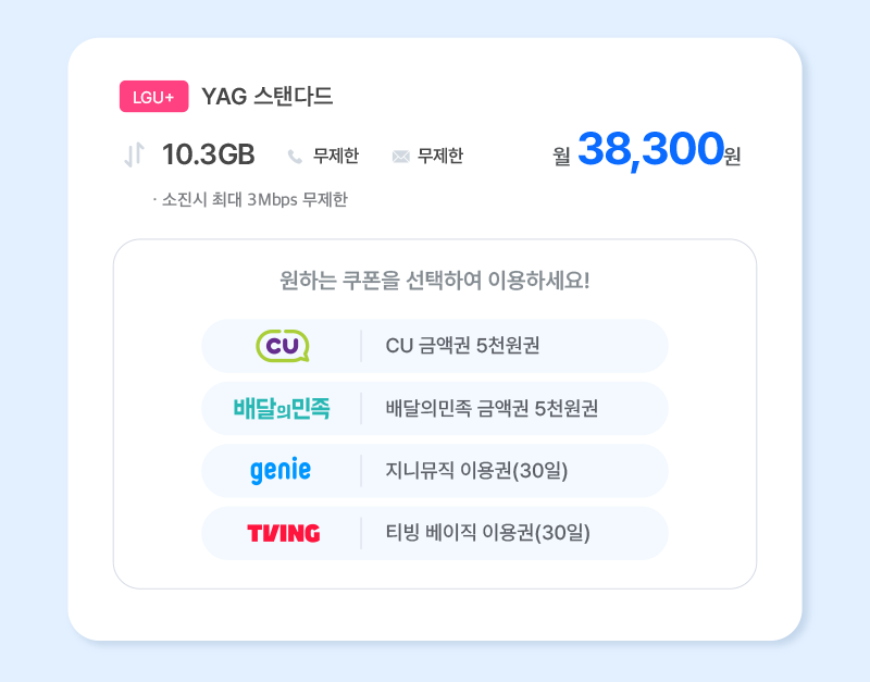 하단내용 참조