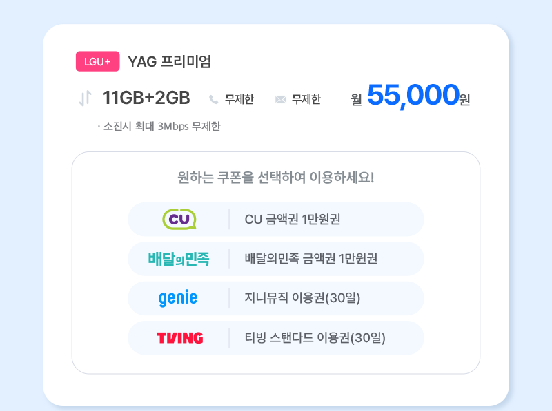 하단내용 참조