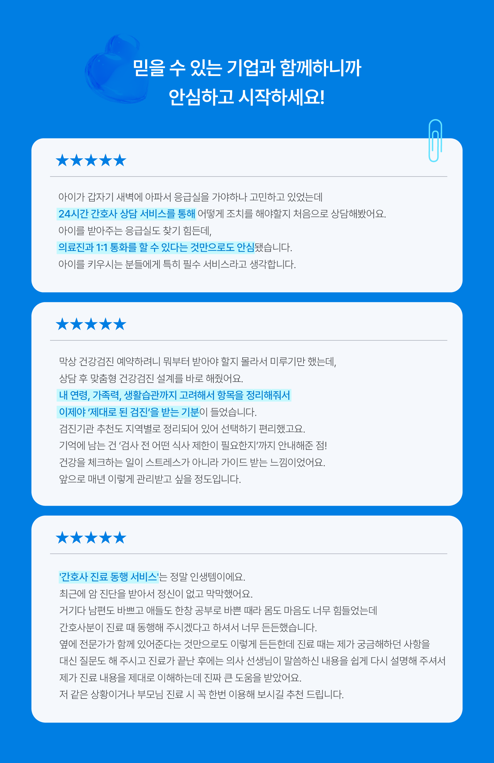 하단내용 참조