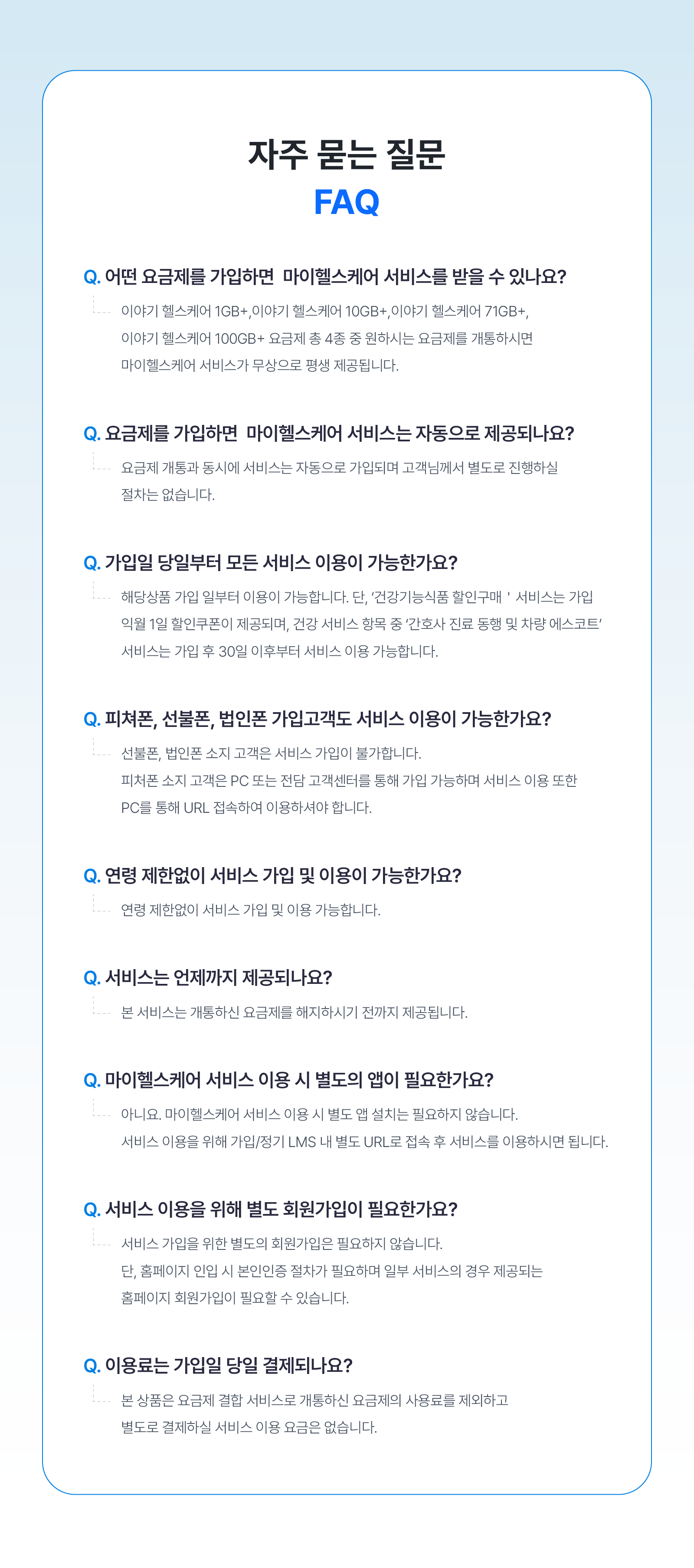 하단내용 참조