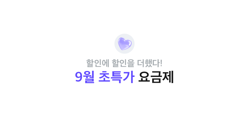 하단내용 참조